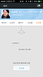 #APP# #色彩# #UI# #客户端##缺省##ios##安卓##Tab##体育##旅游##照片背景##默认图片##主题##足球##绿色##评价##个人中心##订单#