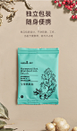 wellskins/薇新艾灸条贴无烟艾灸盒随身灸家用全身养生艾条熏蒸仪-tmall.com天猫