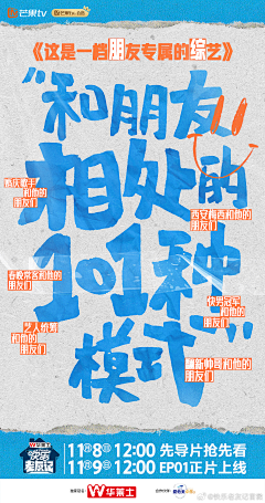 kola66采集到海报