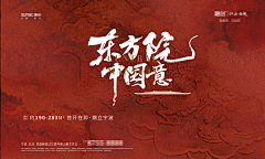 努努葛采集到banner