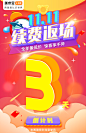 美术宝-小班课-在线教育-海报