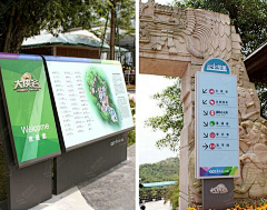 S尚一采集到东部华侨城景区标识系统