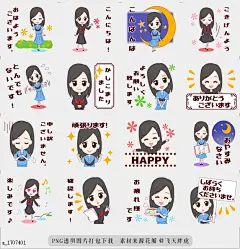 @飞天胖虎 line贴图表情包贴纸[编号1707401]Girls in uniforms, everyday conversation  Girls in uniforms, everyday conversata