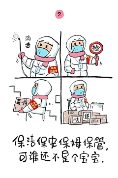 用户ZJJoB8Ya采集到IP形象