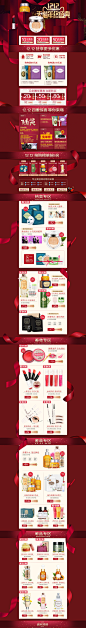 双12来了 1212品牌盛典 首页-柏卡姿旗舰店-天猫Tmall.com