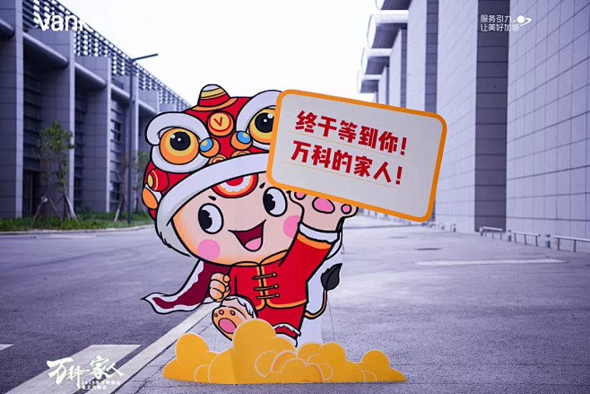 活动创意库第35期 I vivo、时尚芭...