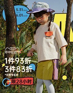 lululuzhang采集到儿童服装