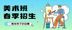 二十三省采集到弹窗 banner