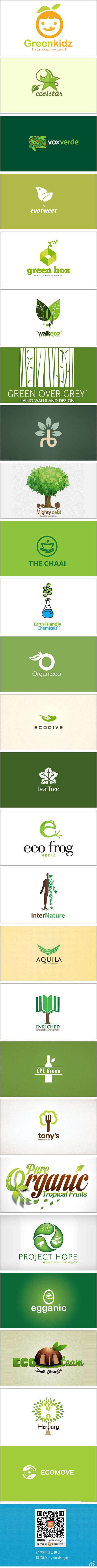 【早安Logo！一组绿色环保元素的Log...