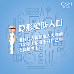 AZER丶采集到博亚蓝创工作期间