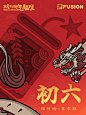 @FILAFUSION 的个人主页 - 微博