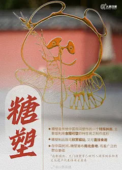 @人民日报 的个人主页 - 微博