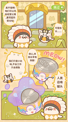 CynthiaHamilton77采集到【游戏】住客大人的心愿