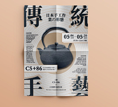i方方方采集到视频创意灵感