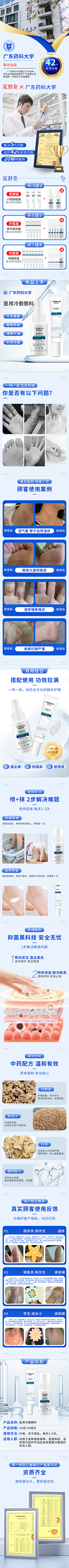 Quinn*采集到详情页