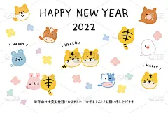 简单可爱的老虎图案