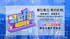 盛装开业  - 源文件下载【酷图网】盛装开业,盛大开业,开业海报,隆重开业,开业宣传单,新店开业,开业吊旗,开业活动,开业大吉,饭店开业,装修公司开业,开业展架,盛大开业展架,盛装开业展架,促销展架,活动展架,展架背景,开业庆典展架,开业促销展架,红色展架,装修海报,装修促销,活动展架背景,创意展架,喜庆展架