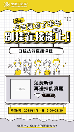 璃影兮兮采集到移动端活动创意图