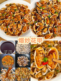 最后的最后12采集到美味制作