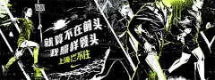 耐克“上海拦不住”跑步文化主题设计