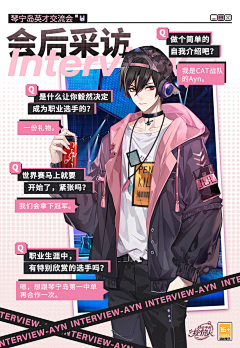 婧抒j采集到二次元海报