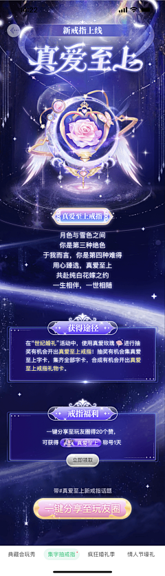 duliu666采集到星座