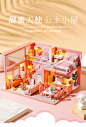 新品智趣屋diy小屋甜蜜天使手工制作拼装玩具模型创意生日礼物女-tmall.com天猫