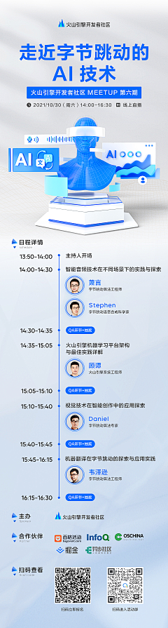 学画画的木目采集到课程海报