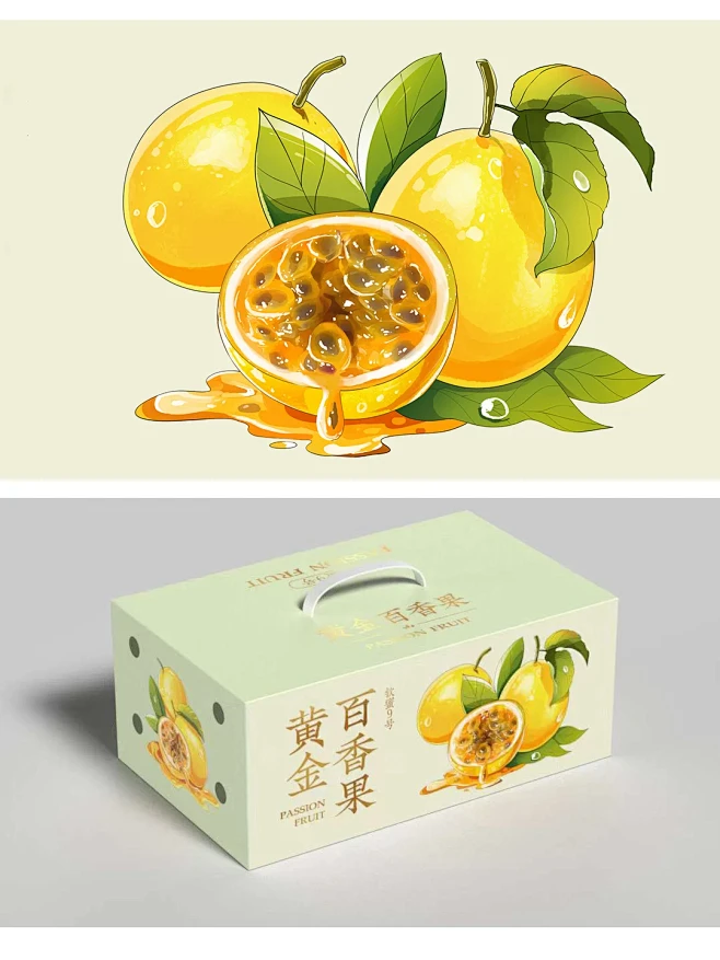 黄金百香果 | 商业插画包装 | 钦蜜9...