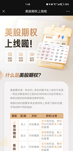 猫耳兔兔采集到zs