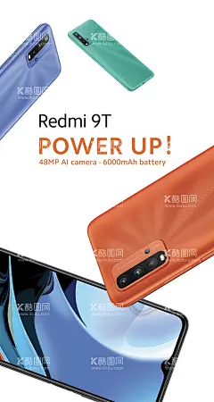 redimi 9T手机  - 源文件下载【酷图网】redimi,9T,手机海报,软膜,小米,新款,手机素材,