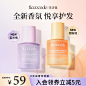 菲诗蔻精油护发_淘宝搜索