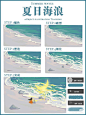 来自分享