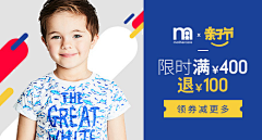 amtfs采集到钻展