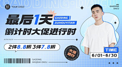 东风往复采集到banner