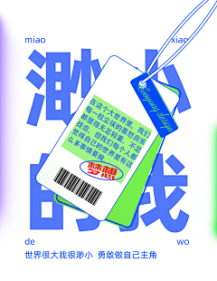 Sooyung_采集到公众号：Gulao自动贩卖机