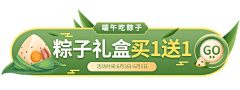 师姐不延期采集到活动充值相关