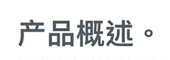 马爷不吃肥肉采集到字体