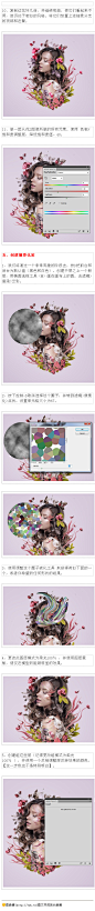 【Photoshop制作非常漂亮的花纹人像海报】效果图设计非常巧妙，很多曲线都是用花朵做液化效果得到，这样省去了画线条的繁琐过程，作品也变得更有艺术感。（via @每天学点PS） ​​​​