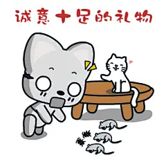 作为一个猫奴，猫爱你的五种方式你造嘛？阿狸超话 ​​​​