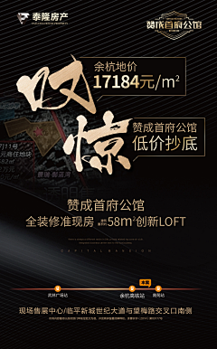 麥芽糖不憇采集到拿地