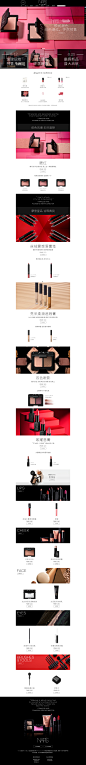 NARS-开业预售