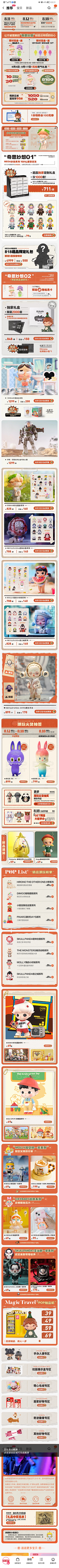 fanlychie采集到玩具
