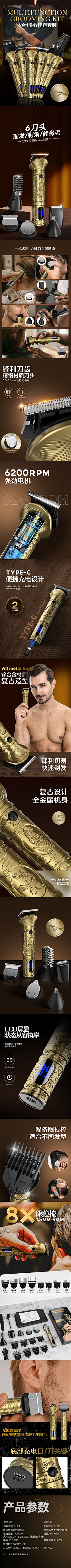 一条鲦采集到/