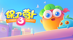 兜兜一颗糖采集到banner