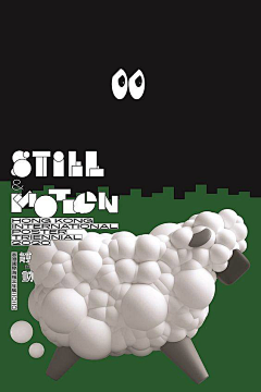 三只老虎o采集到创意