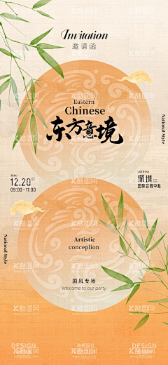 小破熊吃蜜蜂采集到商业设计/视觉海报