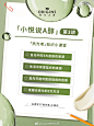 @Origins悦木之源 的个人主页 - 微博
