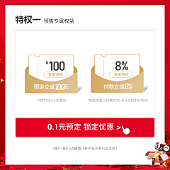 MiShellK采集到电商元素主图模板
