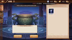 安雅anyababy采集到F放开那三国